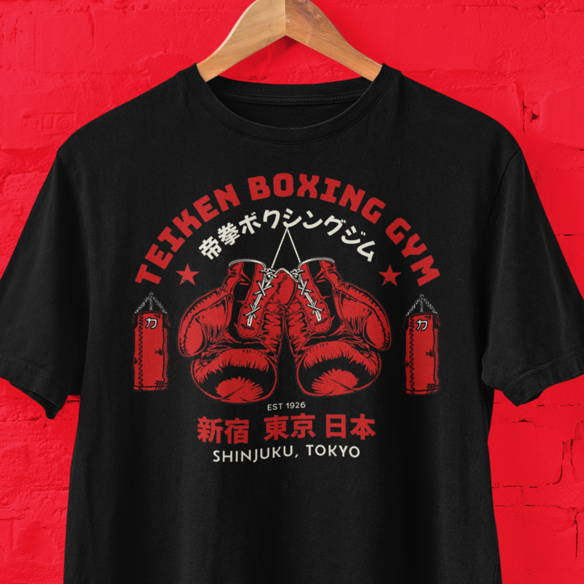 Stitch's Boxing Camp 00s Tシャツ Teiken Boxing Gym Crewneck Tshirt, Japanese Boxing Gym Tee shirt