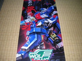 Ss Sega Saturn Wolffang Souka 2001 Promotional Poster B2 Half Size In-Store Sale