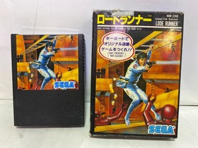 SC-3000, SG-1000 series software Road Runner