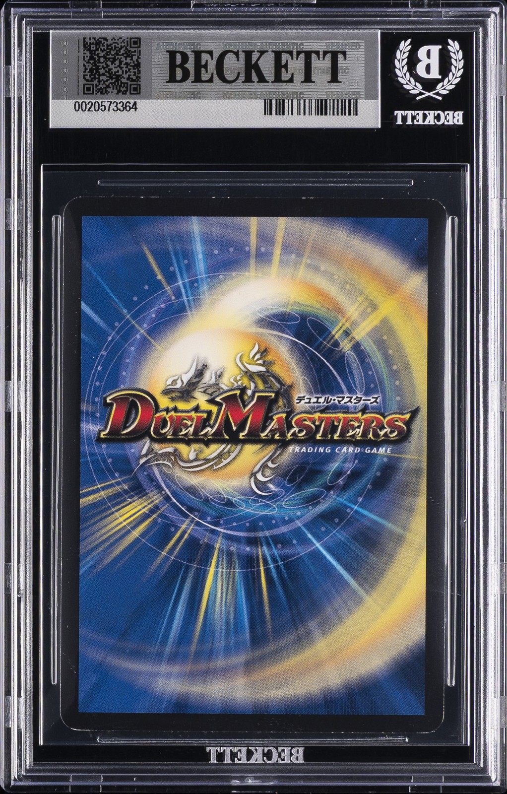2022 DUEL MASTERS DMEX-18 #S1 BLACK LOTUS SR BGS 8.5 view 2