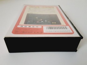 Pac-Man Famicom Japan CIB Hard Case Late Namco Version Box Manual Warranty Rare