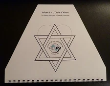 Zither Lap Harp Sheet Music ~ Jewish Favorites 