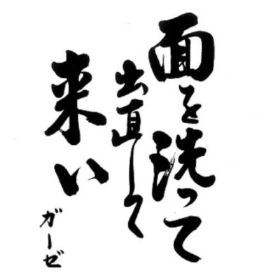 RISINGFIST / OUCH (CD) ジャパコア gism gauze s-l400.jpg