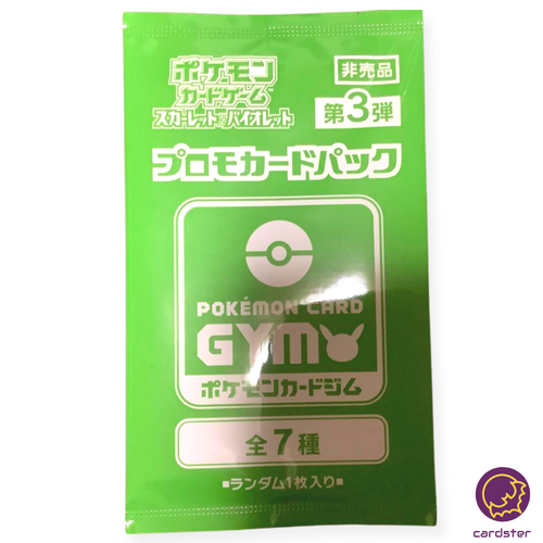 Pokemon Japanese Gym Promo Pack Vol.9 (2025) - Scarlet & Violet Era, Sealed, US Seller | Aquabeast Theme