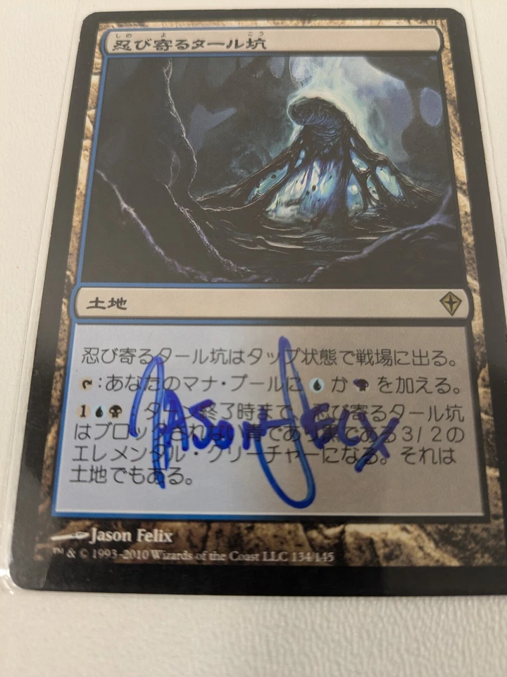 MTG Creeping Tar Pit Worldwake signed by Jason Felix Japanese Card Vintage - Image 2 of 3
