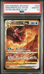 Origin Forme Palkia VSTAR 259/172 VSTAR Universe Japanese