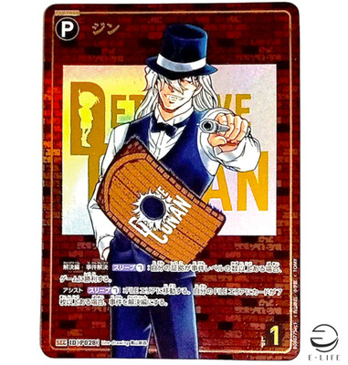 Detective Conan Card Game Gin SEC Brick ver. P028 Japanese