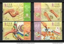 HONG KONG CHINA 2025 PAPER CRAFTING TECHNIQUE COMP. LOT DE 4 TIMBRES EN MNH