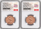 2 Coin set, 1776-2026 P & D  Lincoln Cent , NGC MS 67 RD FDOI, 250 Flag Presale — photo 1