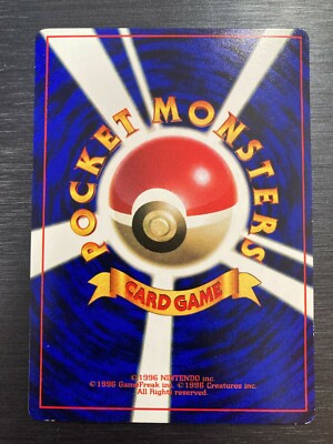 Surfing Pikachu PROMO No25 Pokemon Card Old Back Japanese | eBay Surfing Pikachu PROMO No25 Pokemon Card Old Back Japanese | eBay
