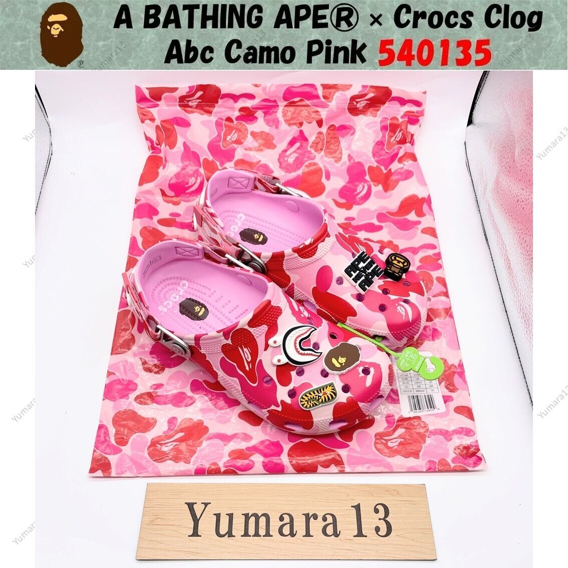 A BATHING APE®︎ × Crocs Clog A BATHING APE®︎ × Crocs Clog