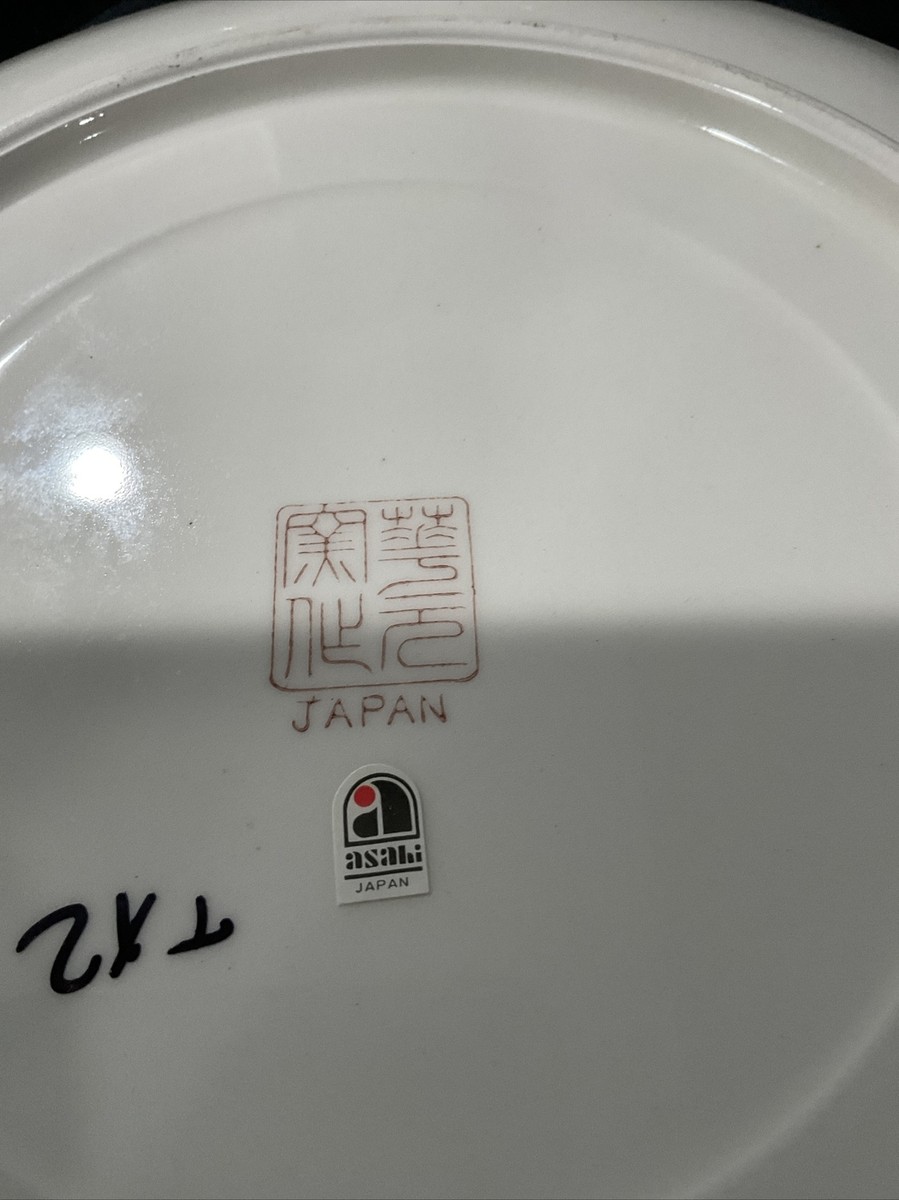 asahi japan pair of 13 in porcelain plates | eBay