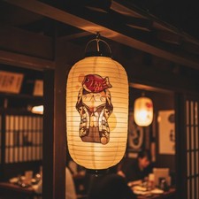 Japanische Laterne Japanisch Papierlaterne Traditionell f&uuml;r Izakaya,Sushi Bar