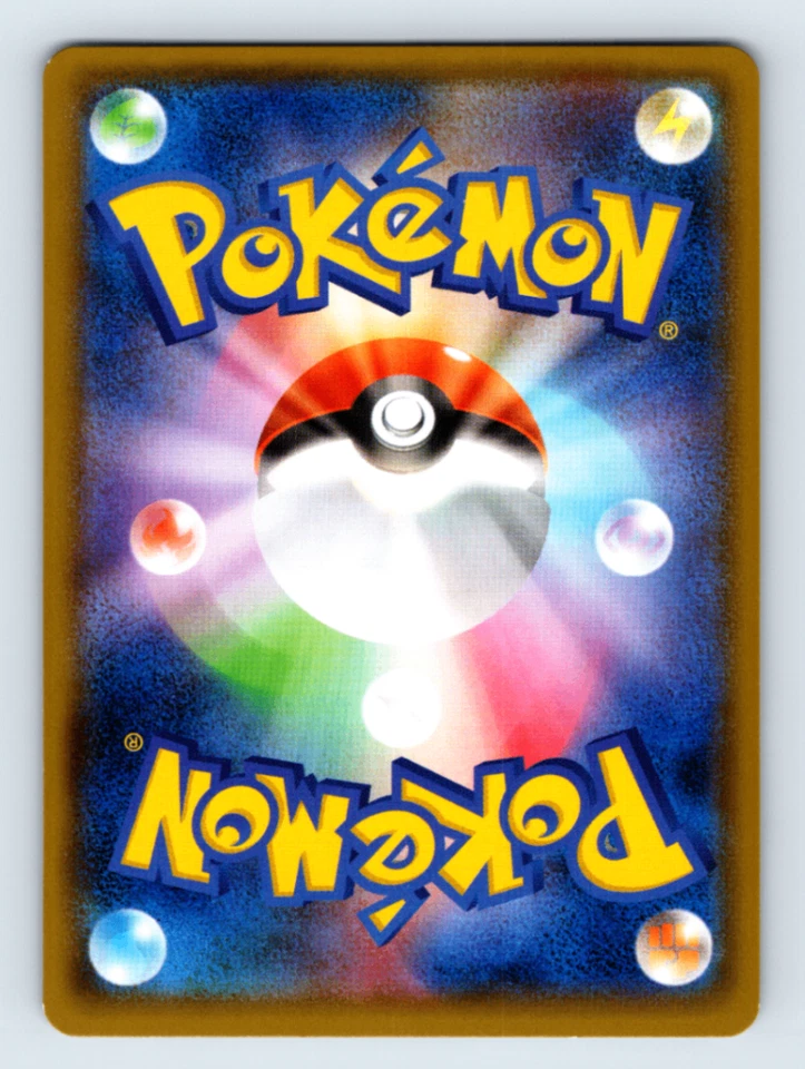 Dialga 038/060 SM7a: Thunderclap Spark Holo Rare Japanese Pokémon TCG NM - Image 2 of 2