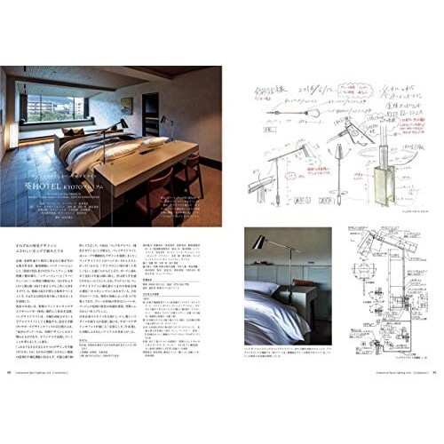 語学+参考書 Commercial Space Lighting vol.4 Commercial Space Lighting vol.4 Lighting To Experience the