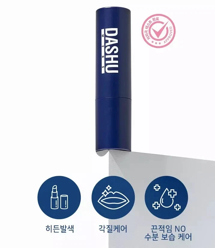 Dashu Color Change Moisture Lip Balm For Men 3.9g / K-Beauty - Imagem 2 de 4