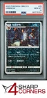 2025 POKEMON SIMPLIFIED CHINESE CBB2 C-GEM PACK VOL 2 #05 UMBREON PSA 10