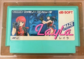Layla (Famicom, NES) Game and Manual, US Seller