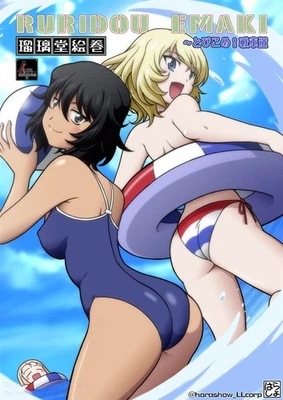 Doujinshi Girls und Panzer B5/24P Harada Shotaro - Image 1 of 4