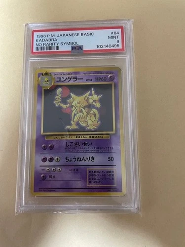 Kadabra PSA 9