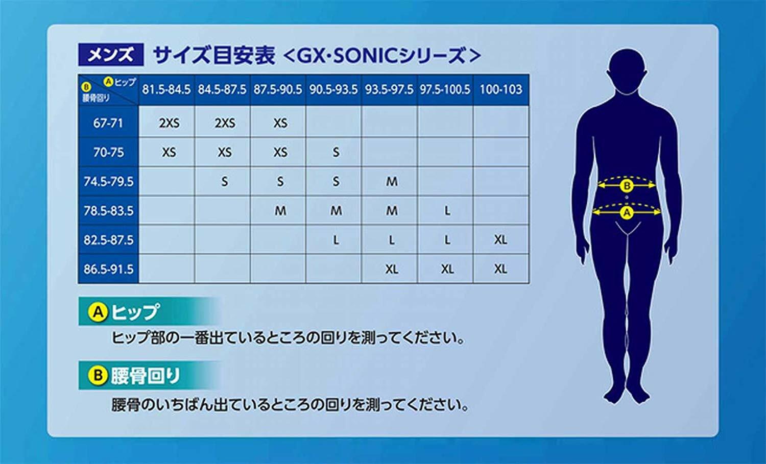 mizuno gx sonic 3 st