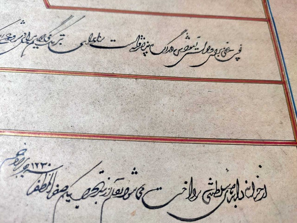 Persian Islamic Handwritten Manuscript Paper Scroll Calligraphy Panel ...