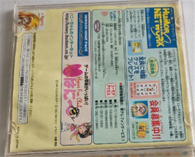 Sega Saturn Software Yuna Remix With Manual Tested Used 1996 Hudson Soft Japan