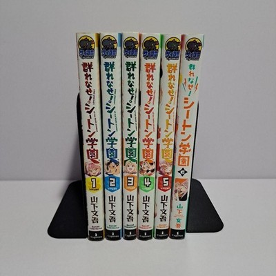 Murenase! Seton Gakuen Seton Academy: Join the Pack! Japanese Vol.1-6 Full Set