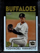 2021 Topps Chrome NPB Yoshinobu Yamamoto 1986 #86-YYM