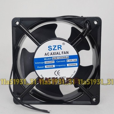 1pcs SZR Fan SZR12038S2H AC220V 12038  12CM 2 Wire Aluminum frame  fan *vv
