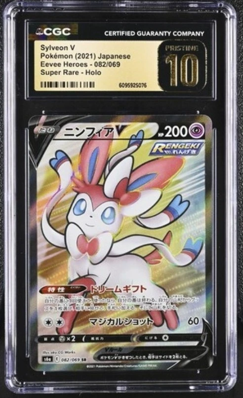 Sylveon V 082/069 S6a: Eevee Heroes for sale | eBay