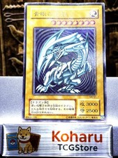 Blue-Eyes White Dragon SM-51 Prices | YuGiOh Japanese Spell of