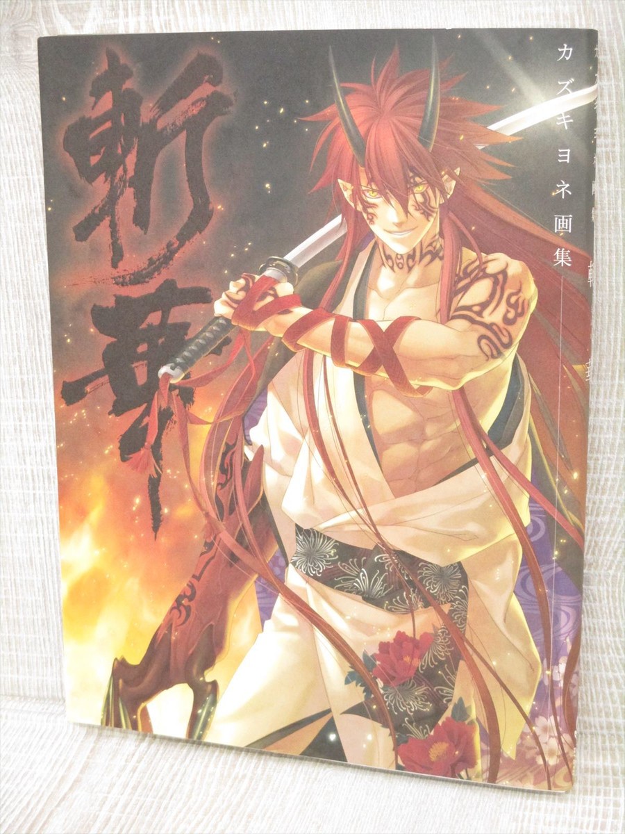KAZUKI YONE Illustration ZANKA w/Poster Art Book Hakuouki BL Japan
