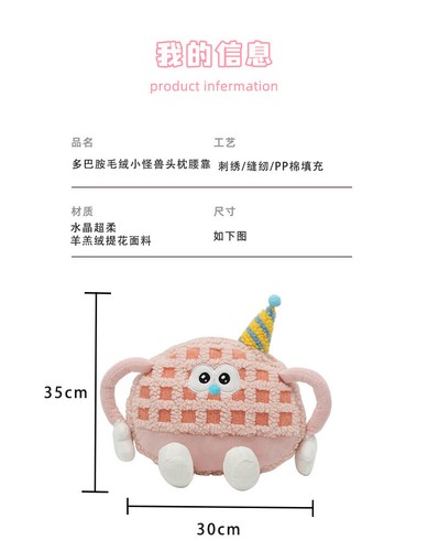 Cartoon Monster Plush Doll Car Headrest Lumbar Pillow Neck Pillow Cushion Pillow - Picture 16 of 29