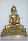 Antique Gilt Bronze Chinese Buddha (#3113)