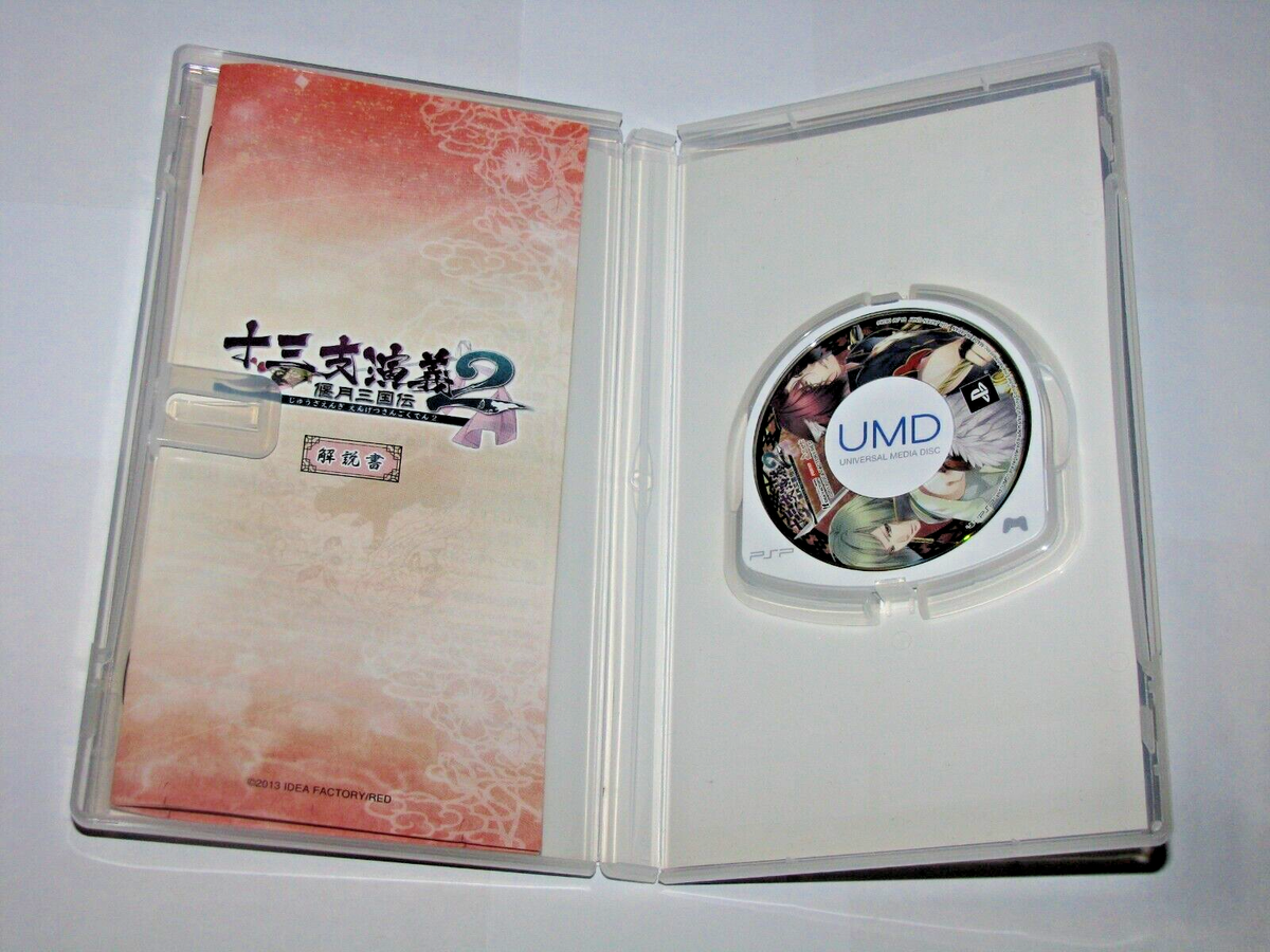 Lot De 2 Jeux PSP NTSC-J – Juuza Engi Engetsu Sangokuden 1 & 2 (Édition Limitée Japonaise)