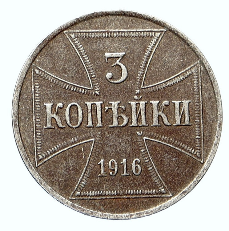 1916 Russia Occupied BY WWI Germany Antique 3 Kopecks Coin IRON
