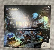 Scene Box: Garland At The Chaos Shrine Prices | Magic Final Fantasy | Magic  Cards