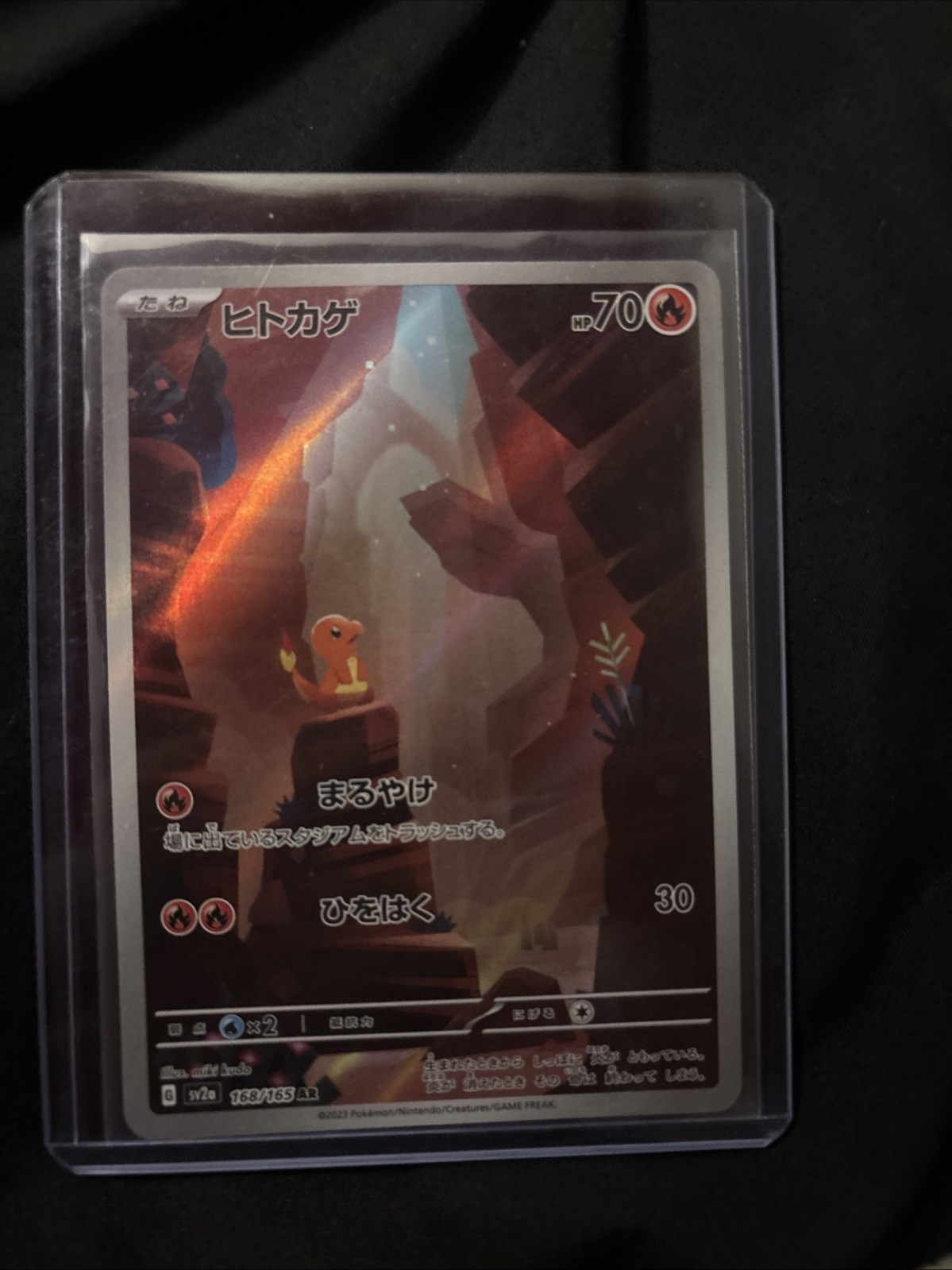 Charmander 168/165 Sv2a: Pokemon Card 151 Holo (Japanese)