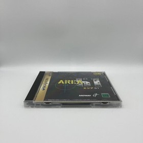 Area 51 Sega Saturn SS NTSC-J