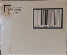 NEW SH Figuarts Giblet Dragon Ball Legends Japan