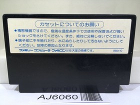 Dragon Quest II 2 Nintendo Famicom NES Japan - AJ6060