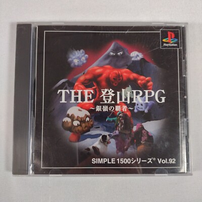 Japanese The Tozan RPG Simple 1500 Vol. 92 PS1 PlayStation 1 Japan CIB US  Seller | eBay