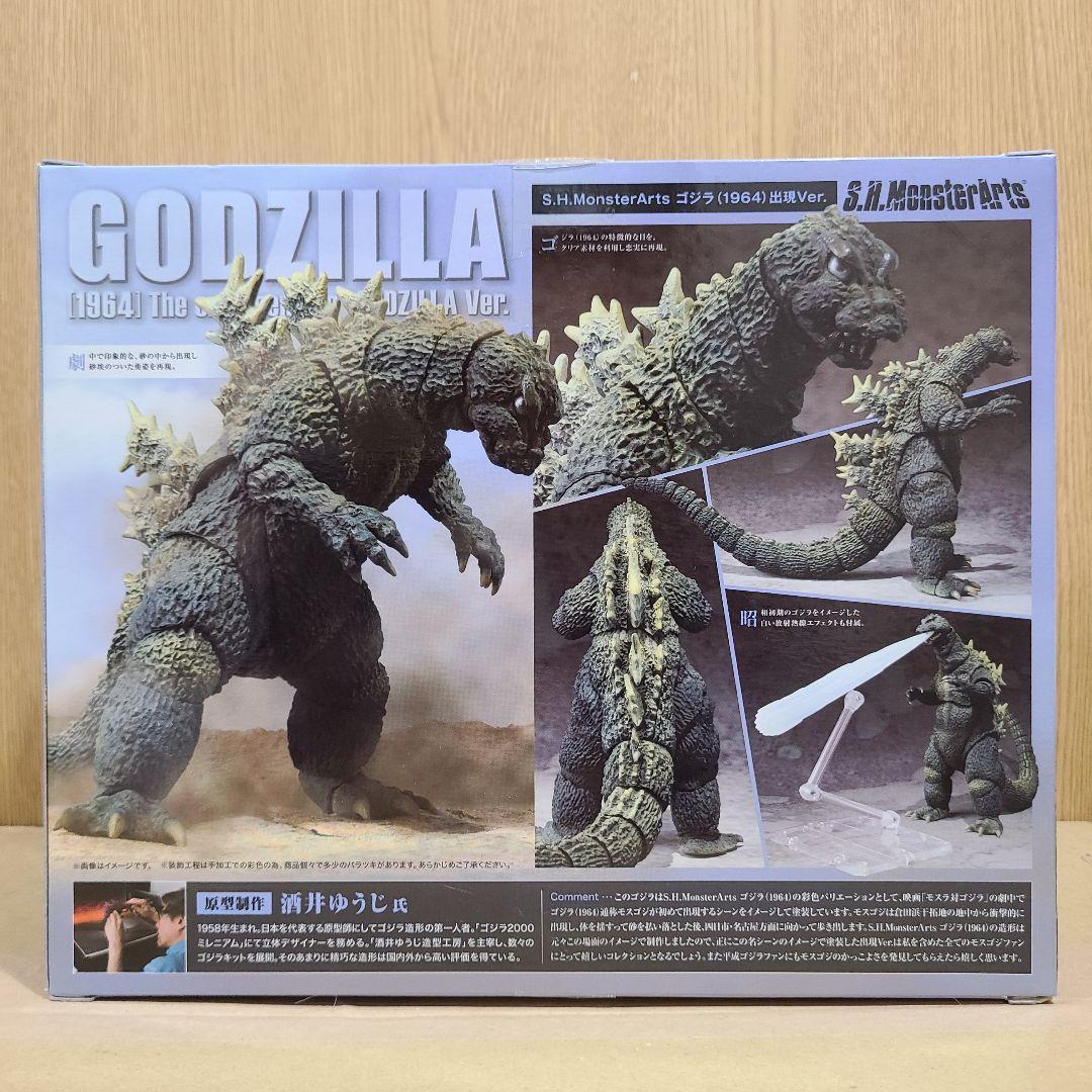 Mothra vs godzilla S.H.MonsterArts Godzilla 1964 The Emergence Of 