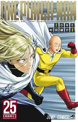 One-Punch Man, Vol. 4 (4) by ONE