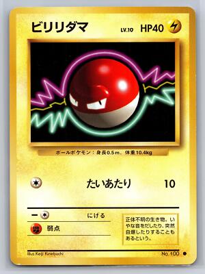 Voltorb No. 100 Pokemon Japanese Base Set Lightly played | eBay