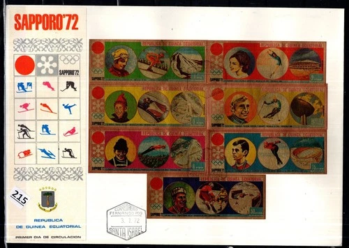 RT EQUATORIAL GUINEA 1972 - FDC - IMPERF - OLYMPICS - JAPAN