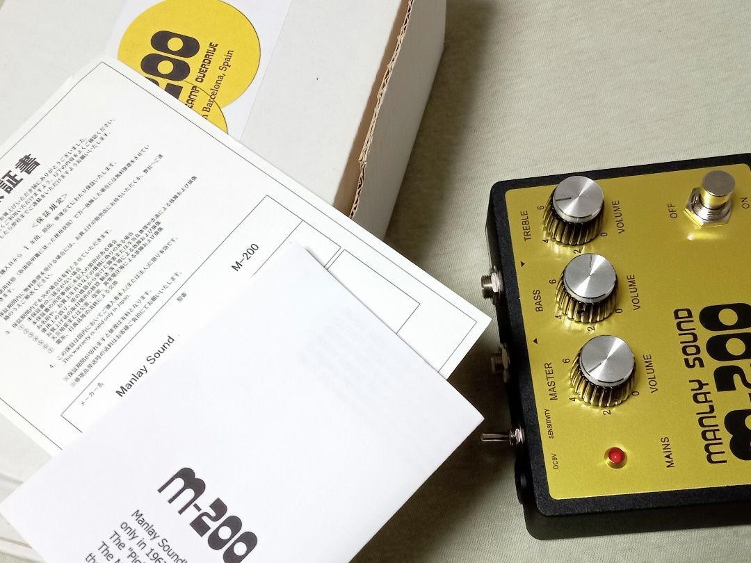 レア/Manlay sound M-200「The Pig」ミックロンソン 究極 Manlay Sound M-200 The Pig Mick Ronson Ultimate | eBay