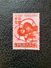 Serbia German Occ. #2NB9b Used, 1941 Semipostals, Expertized,Scott Value $ 72.50