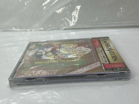 Sealed New ~ Sega Saturn Yuukyuu no Kobako: Official Collection Japan ntsc-j